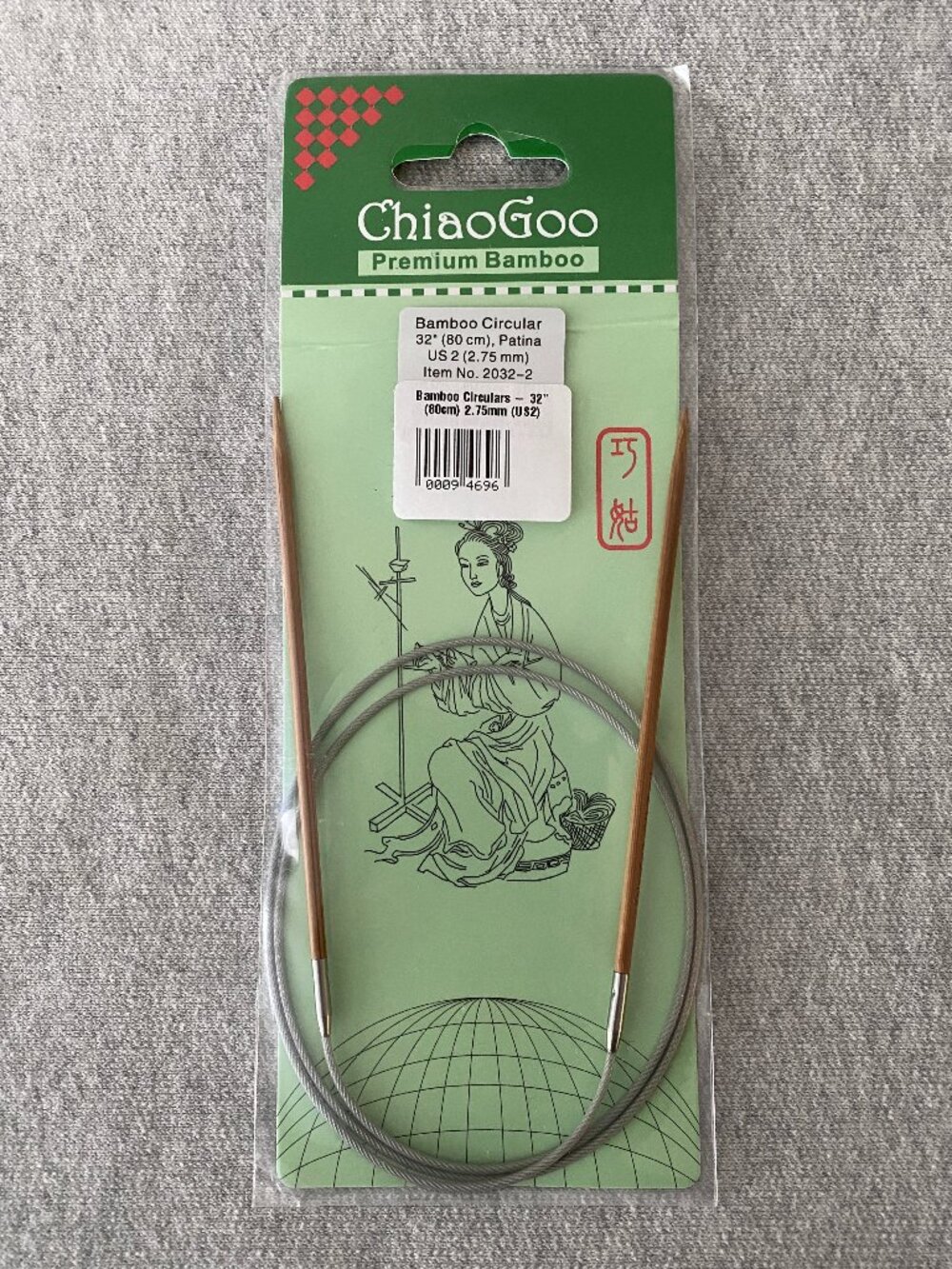 NWT ChiaoGoo Bamboo Circulars 32" (80cm) Size 2.75mm (US2)